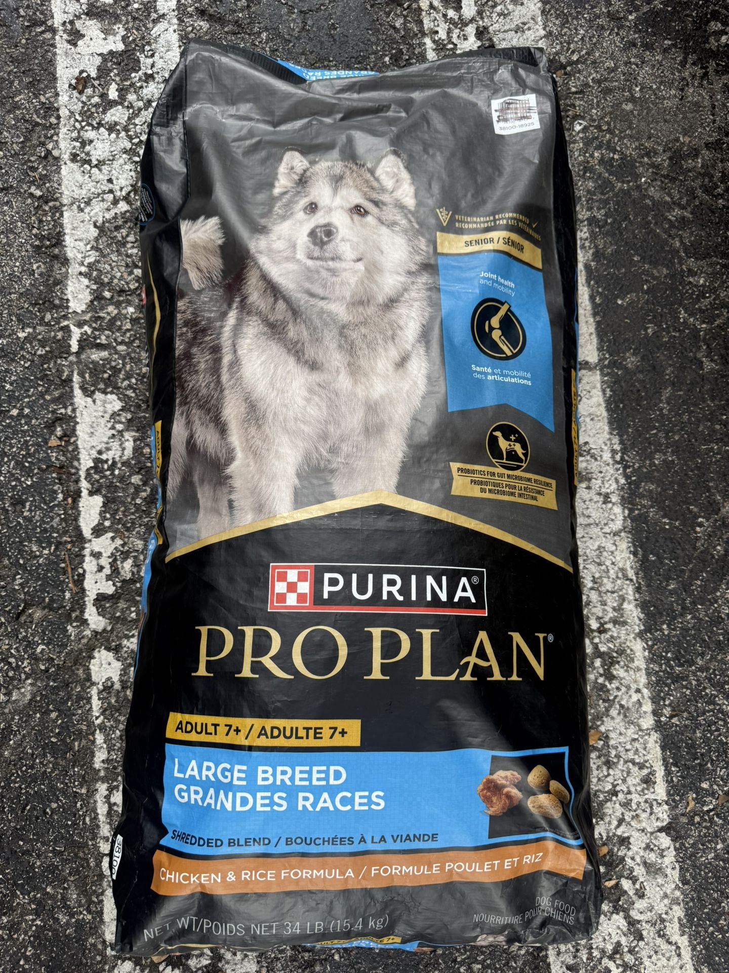 Purina For dogs ๐