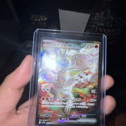 RESHIRAM SAR From WHITE FLARE JAPANESE BOX CHASE CARD (SAR Edition) 