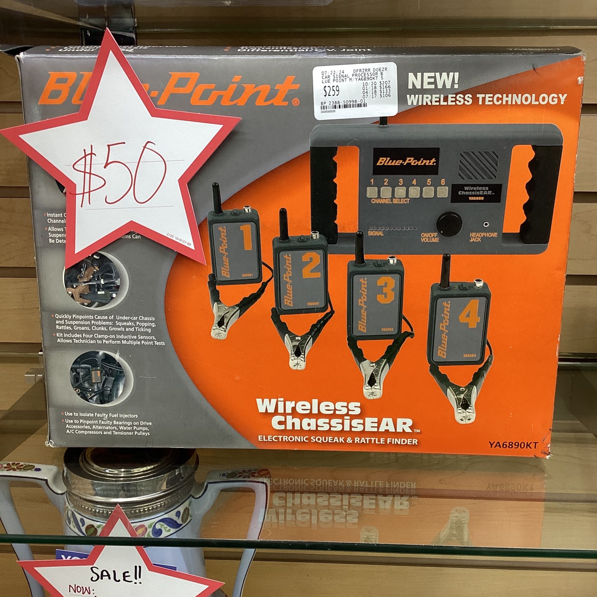 Car Signal Processor 