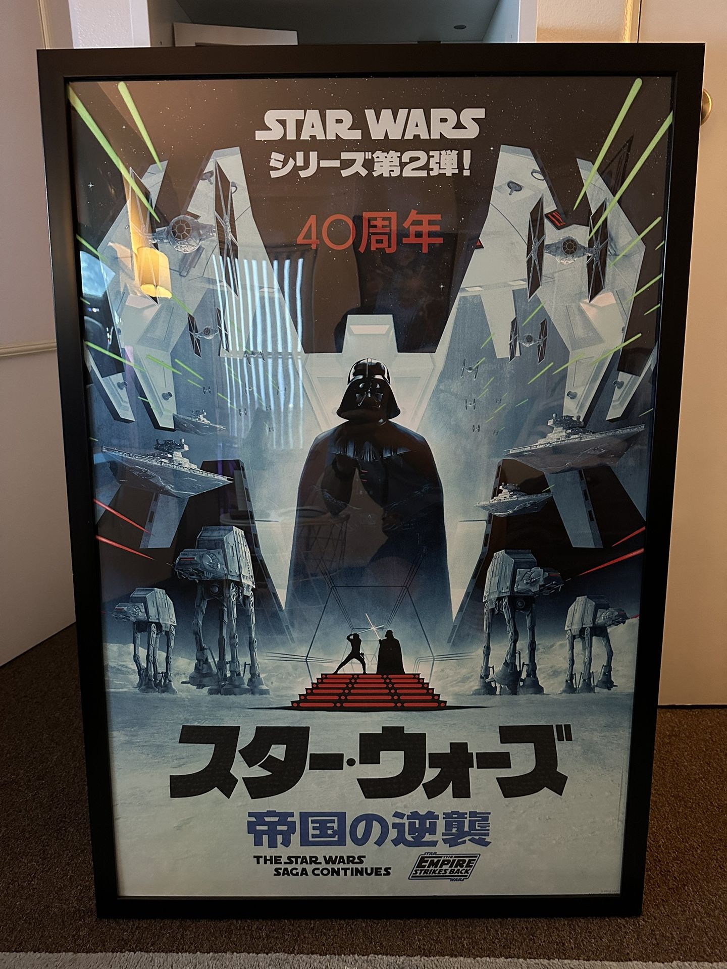 Mondo Star Wars The Empire Strikes Back Japanese Variant Movie Poster by Matt Ferguson