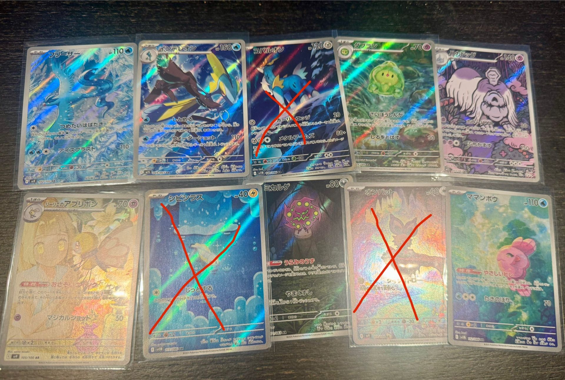 Pokemon Japanese Collection Lot