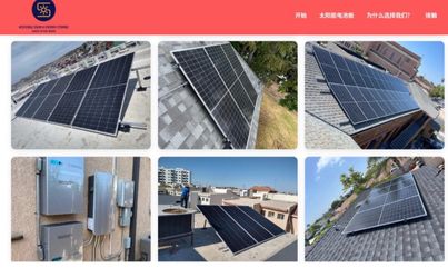 ☀️ Off-Grid Solar & Battery Systems 🔋