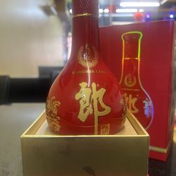 Chinese Wine Bottle 