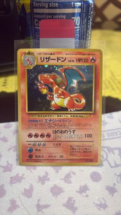 Charizard promo