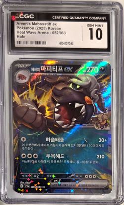 2025 Pokémon Korean Arven’s Mabosstiff EX 52/63 Heat Wave Arena CGC 10 Gem Mint