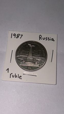 1987 Russia 🇷🇺 1 ruble