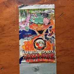 Japanese base set Pokémon booster pack sealed