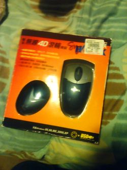 Computer mouse looking too trade