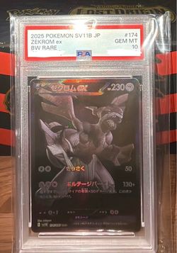 Japanese Black Bolt Zekrom EX SIR - PSA 10 (Pulled and graded myself, price negotiable, no low ball)