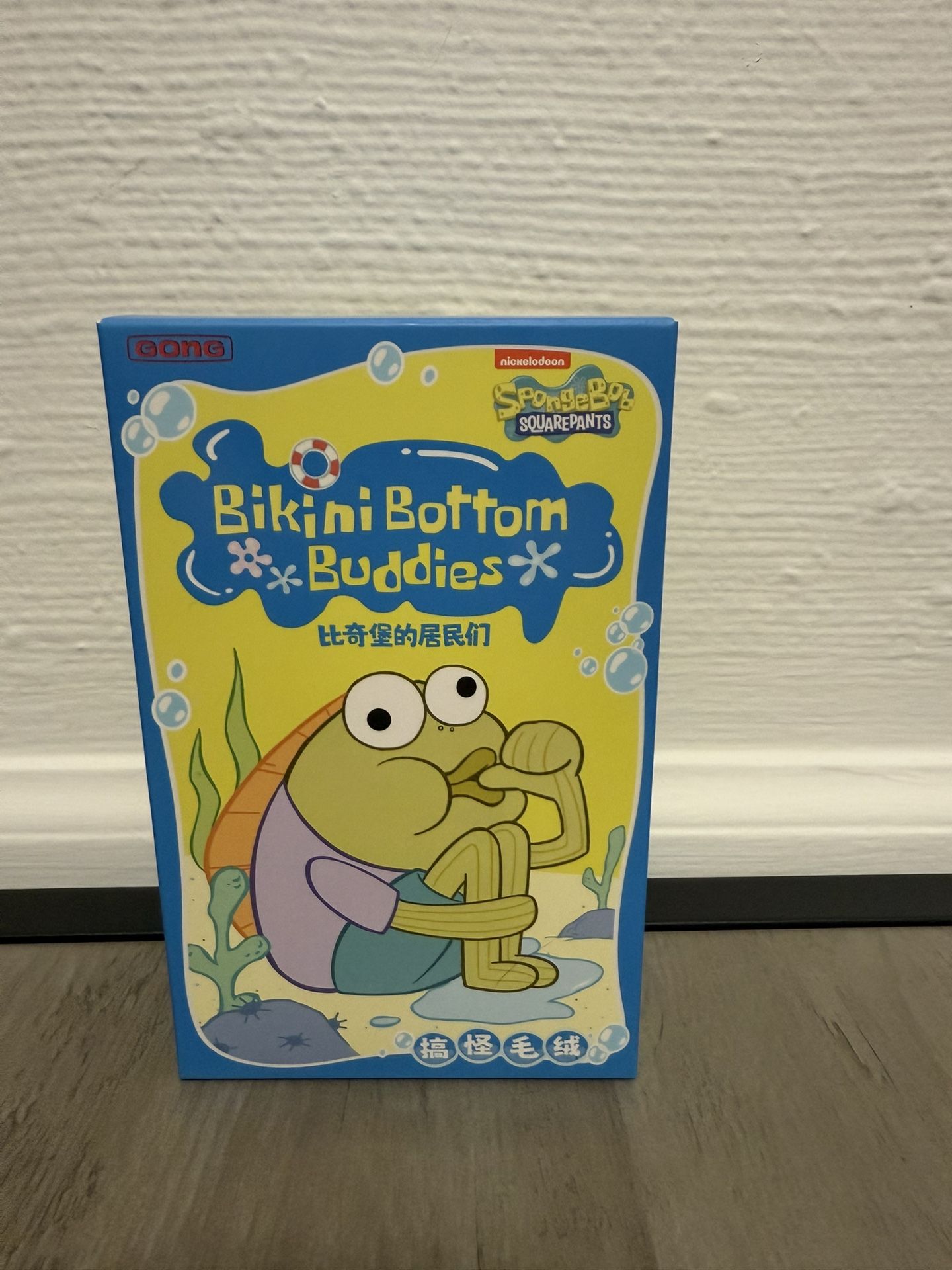 Bikini Bottom Buddies