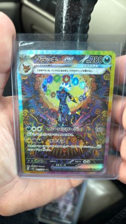 Umbreon ex (Special Art Rare / SAR)