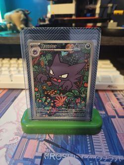Haunter - 027 - ME: Mega Evolution Promo (MEP)