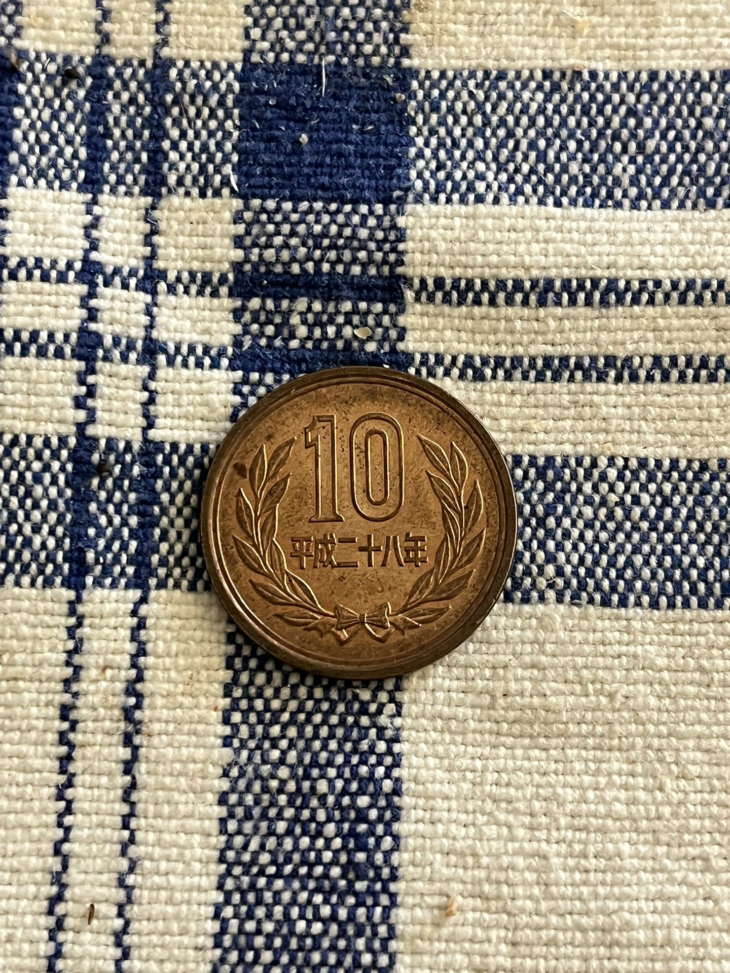 10 Yen- Japanese Coin 
