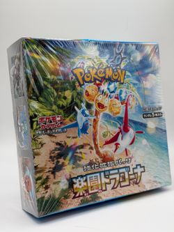 Pokemon Paradise Dragona Booster Box - SV7a: Paradise Dragona (SV7a) (JPN)