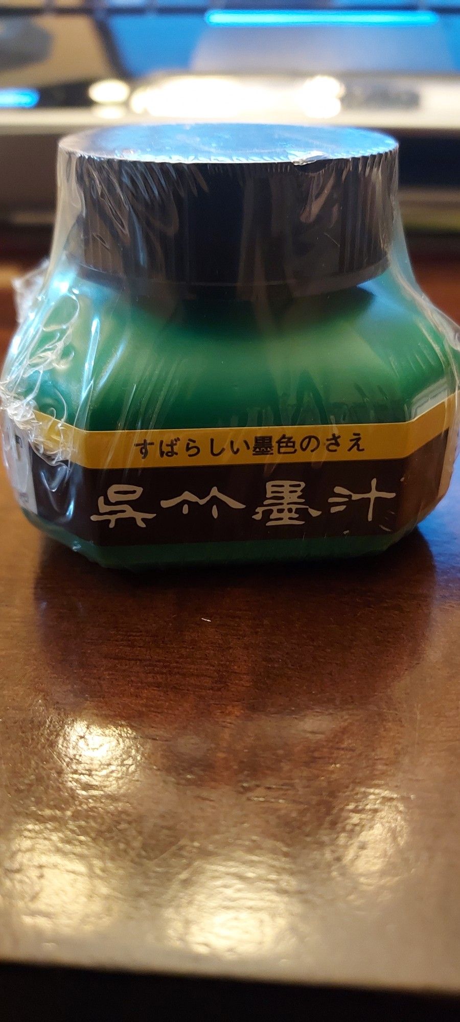 Sumi Ink -Black 60ml Bottle