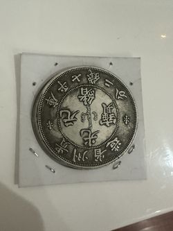 Rare Coin