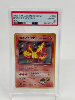 1998 rockets molted holo