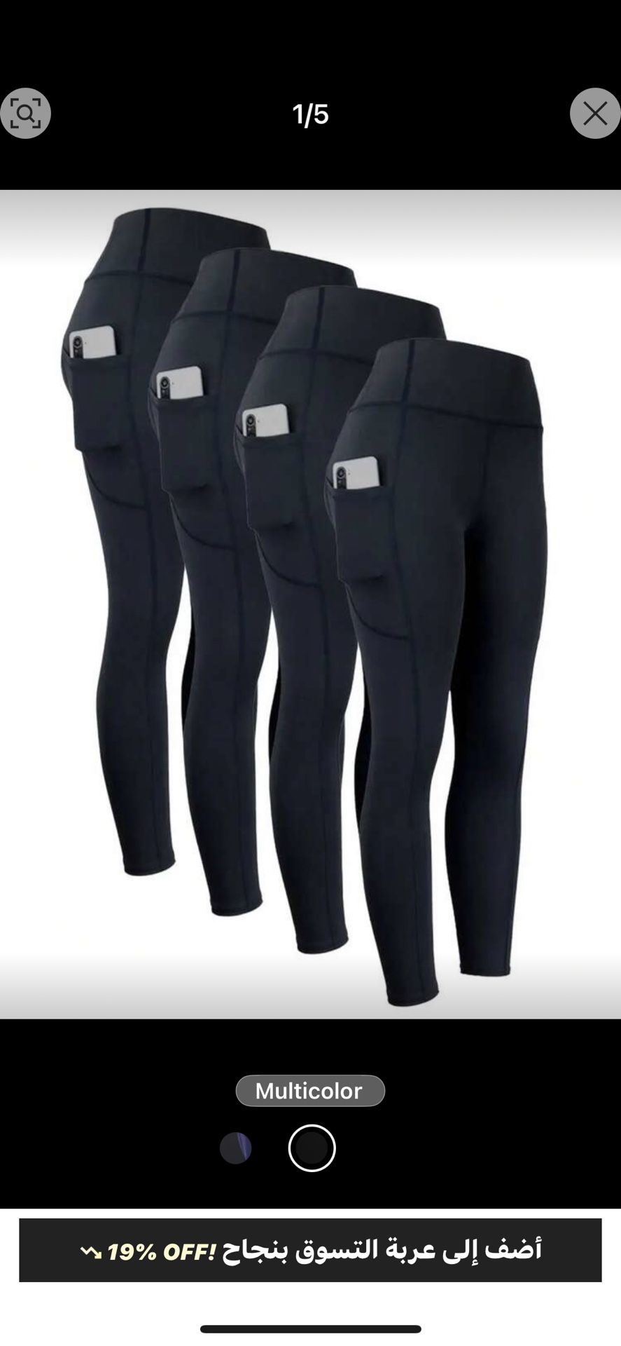 4pcs High Waist Yoga Leggings - Solid Color, Trends Skinny, Pockets - Women Sports Wear < Color: Multicolor