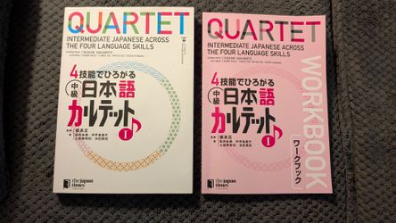 Quartet: Intermediate Japanese - Textbook and Workbook 1 (Used)