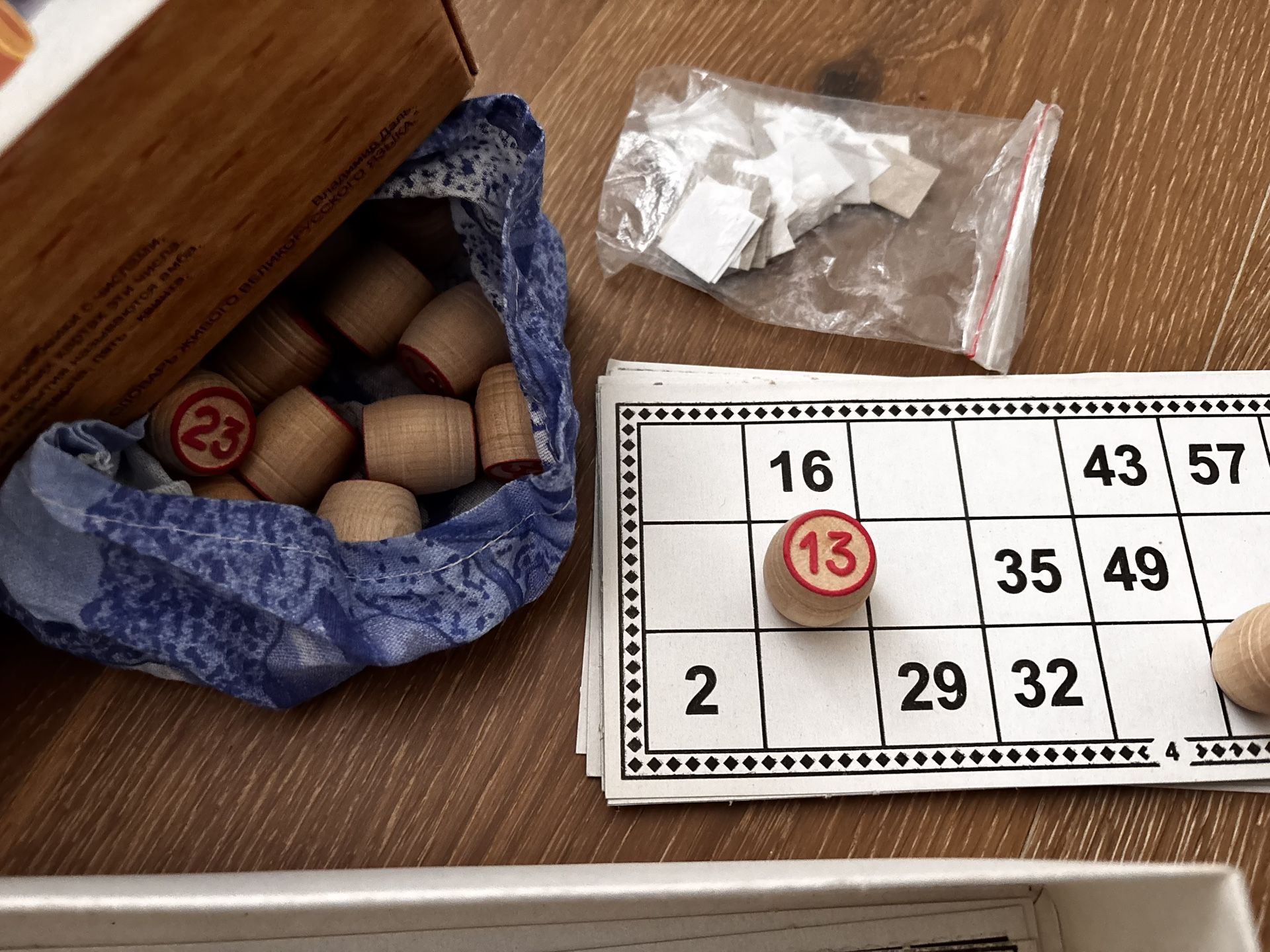 Loto Board Game Perfect Present (лото)– Traditional Bingo Set with Wooden Barrels