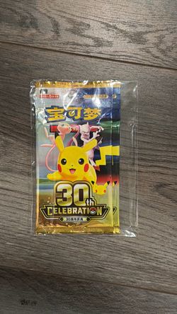 Pokémon TCG 30th Celebration Booster Pack Lot 2 Packs, JAPANESE
