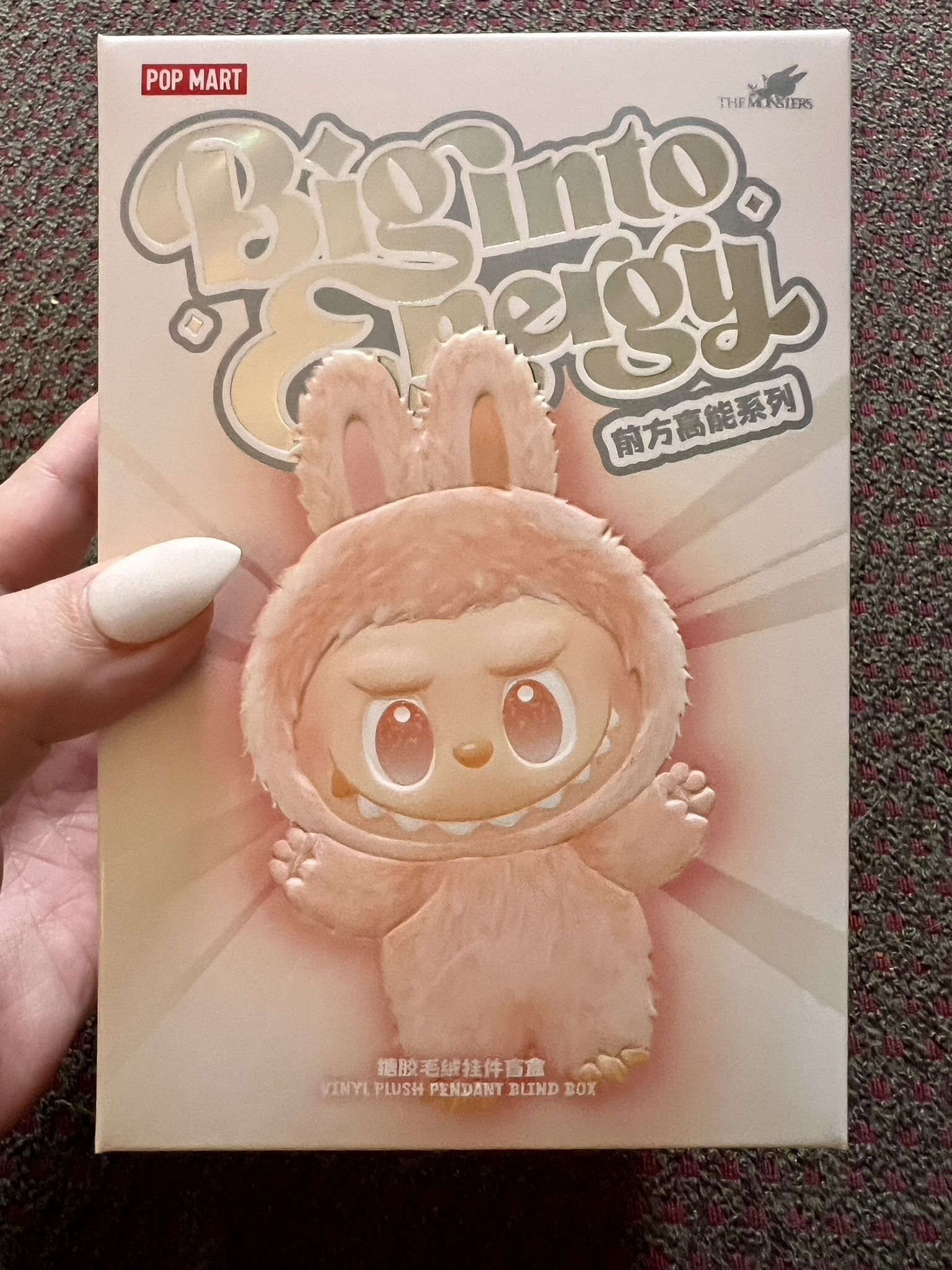 HAPPINESS - Big Into Energy Series -SEALED BOX - Authentic Labubu POP MART