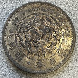 China Coin 002
