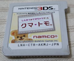 Kuma Tomo - 3DS Japanese Import - Used