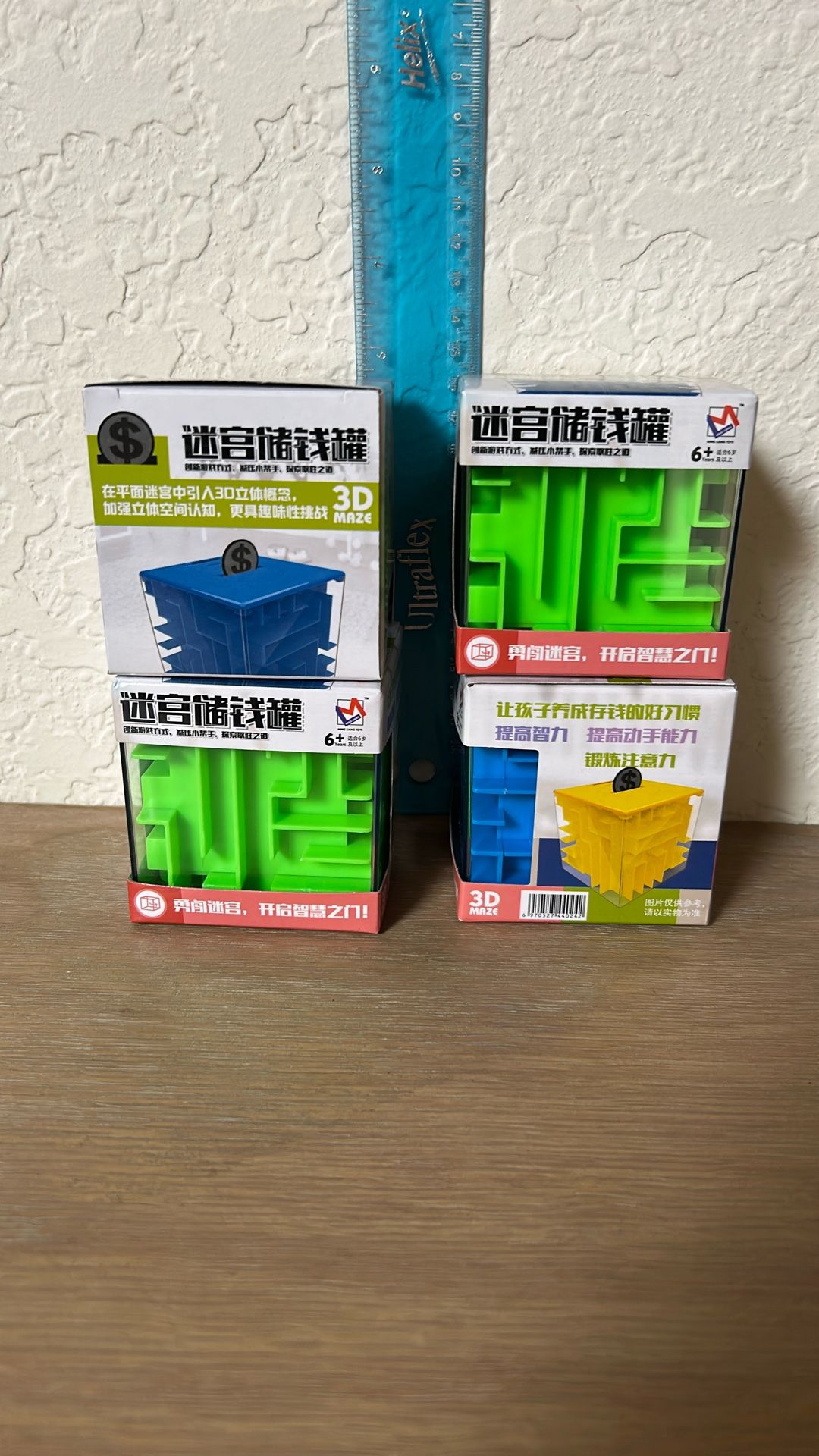3-D Maze Money Bank - Gift Box -New