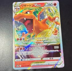 Charizard Vstar Birth universe 14/172 Japanese set 2023 released full art holo