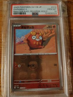 PSA 10 Darumaka