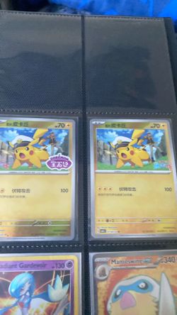 Pokemon