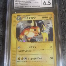  1st Edition Japanese POKEMON
