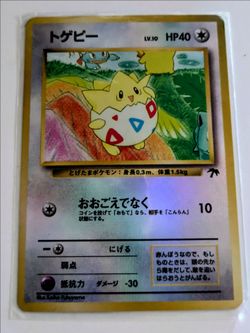 TOGEPI  REVERSE HOLO POCKET MONSTERS POKEMON CARD