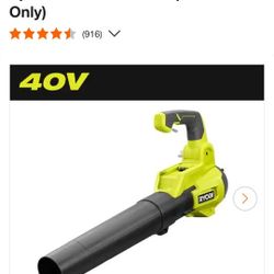 Leaf Blower Tool ONLY 🔴BIG SALE SEE ALL MY  LISTINGS 