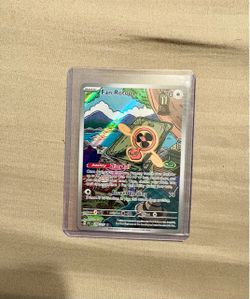 Fan Rotom