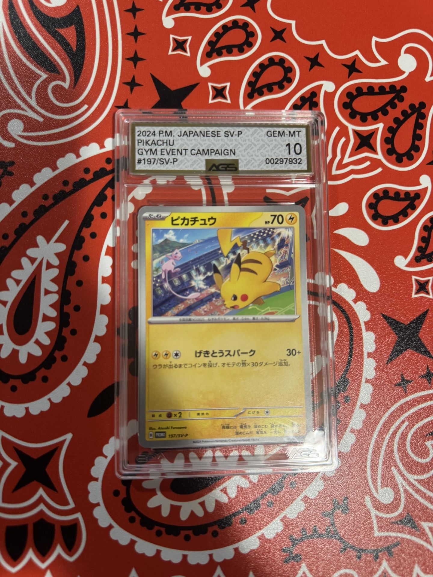 Pokemon Pikachu #197/SV-P Promo AGS 10