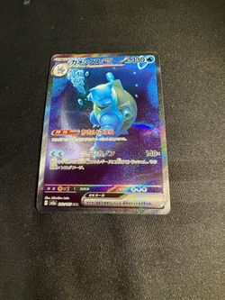 Blastoise Ex Japanese