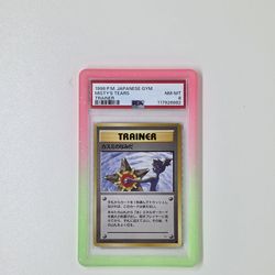 Cards for Sale/Trade