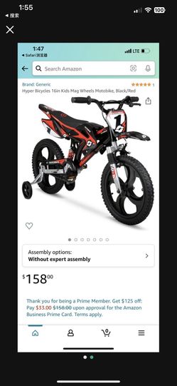 Hyper 16 motobike new arrivals