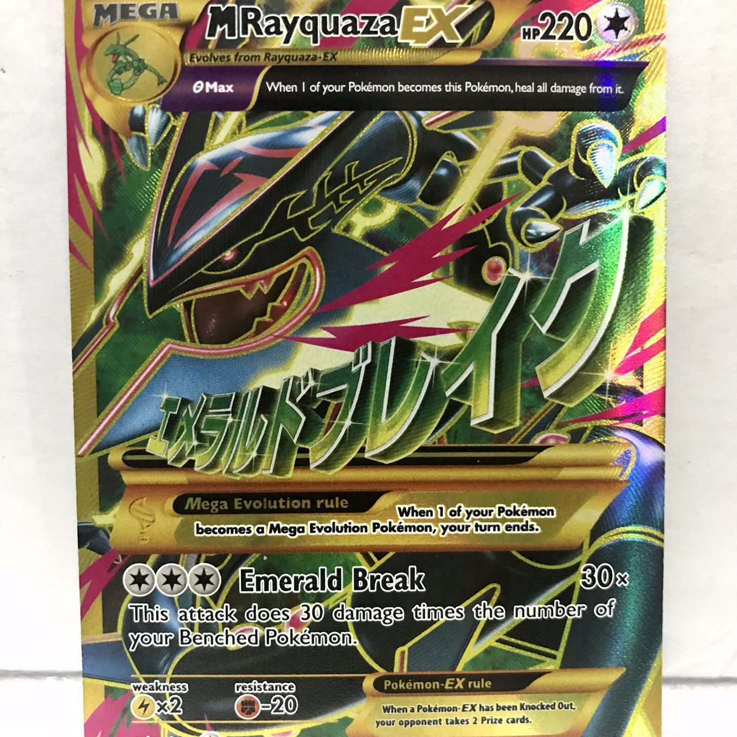 Pokemon Trading Card Game Pokemon XY Shiny Mega Rayquaza Ex
