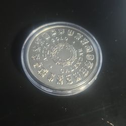 Aztec Calendar Coin
