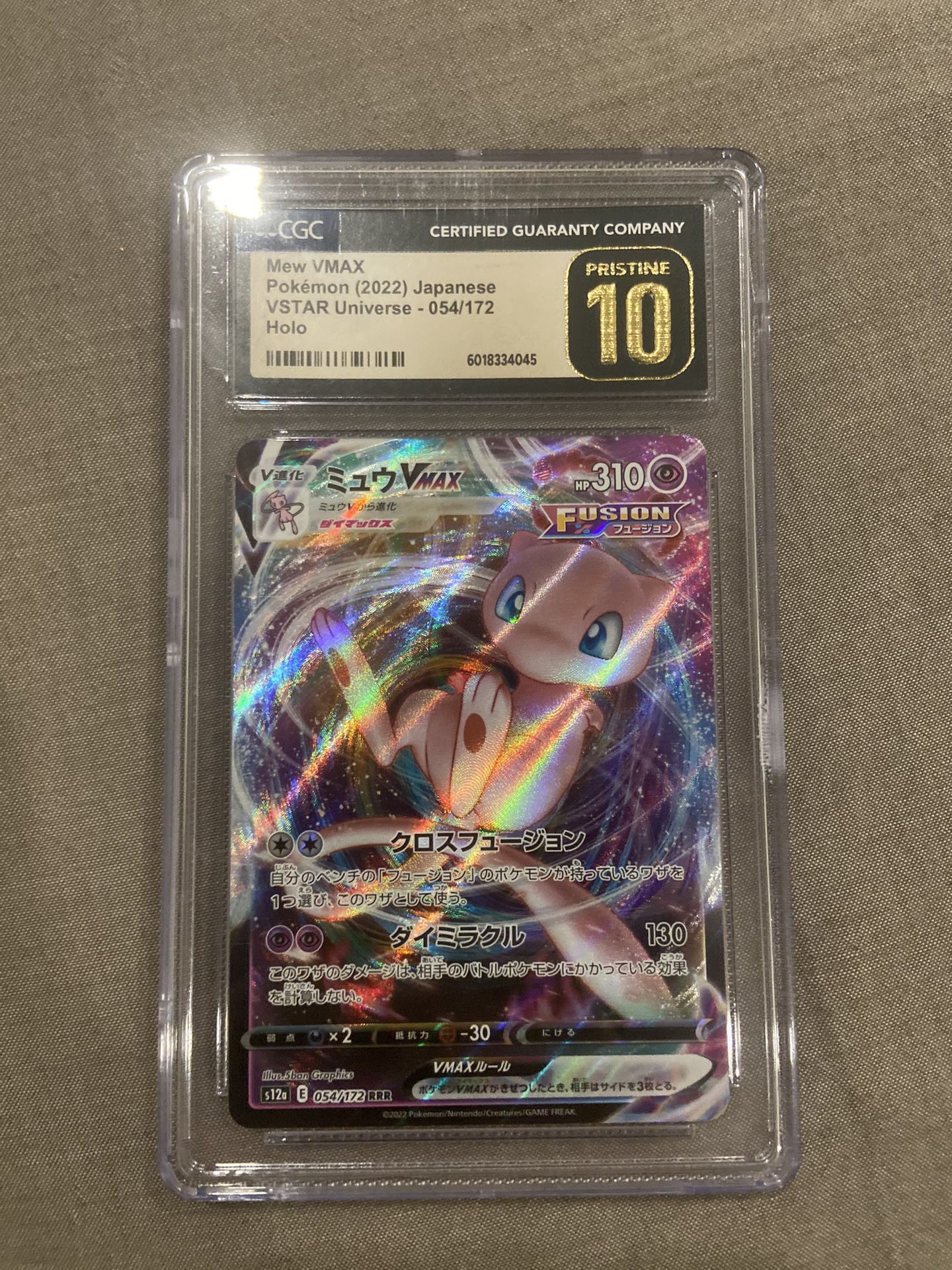 2022 Pokémon New Vmax / CGC PRISTINE 10