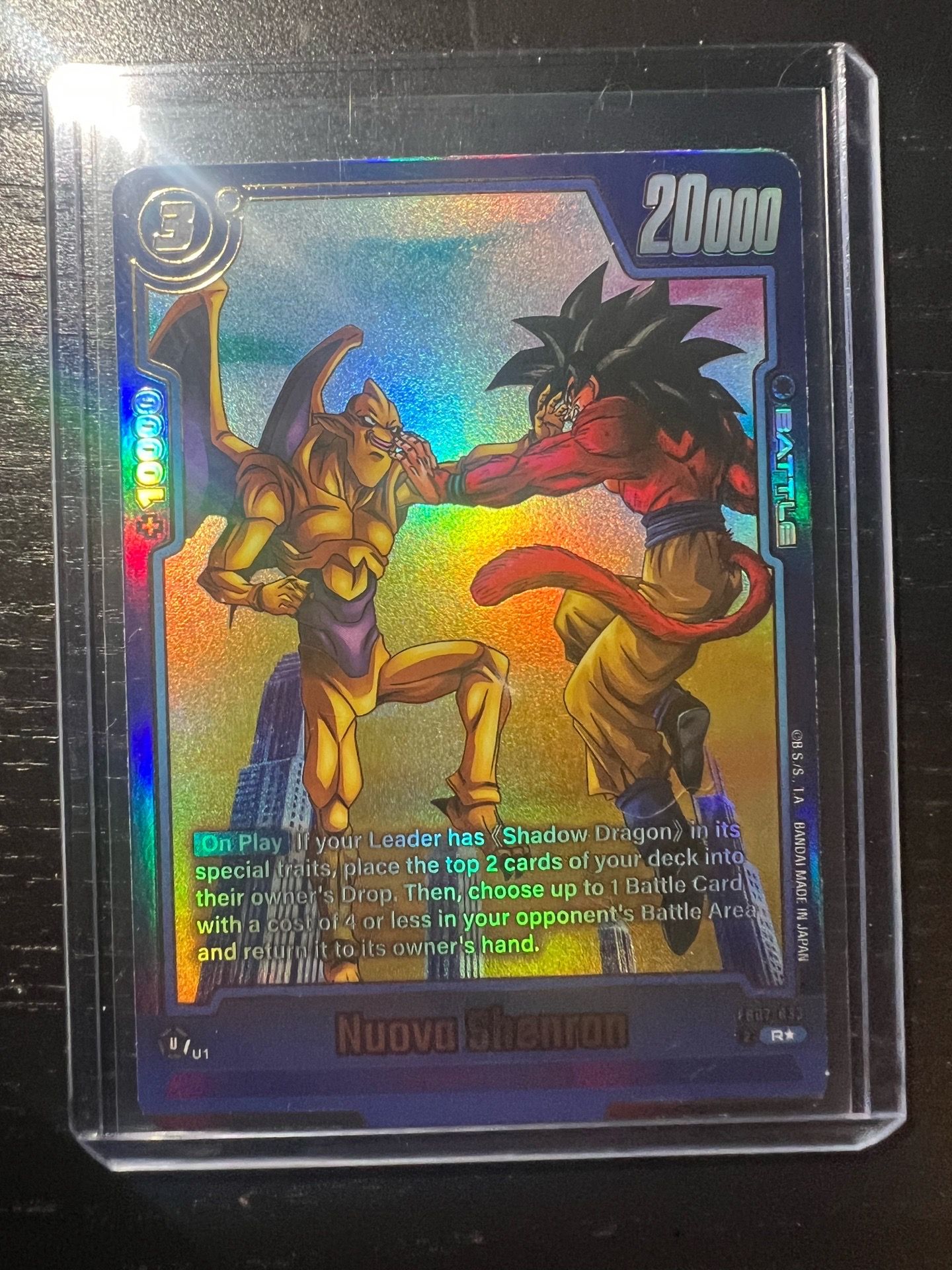 Nuova shenron alt art