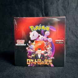 The Glory of Team Rocket JPN Booster Box