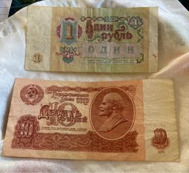 Demonetized Soviet Union Ruble notes