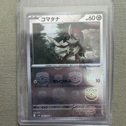 Pawniard [Master Ball] #64 Pokemon Black Bolt