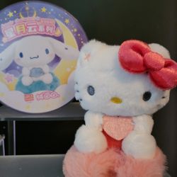 HK Plush