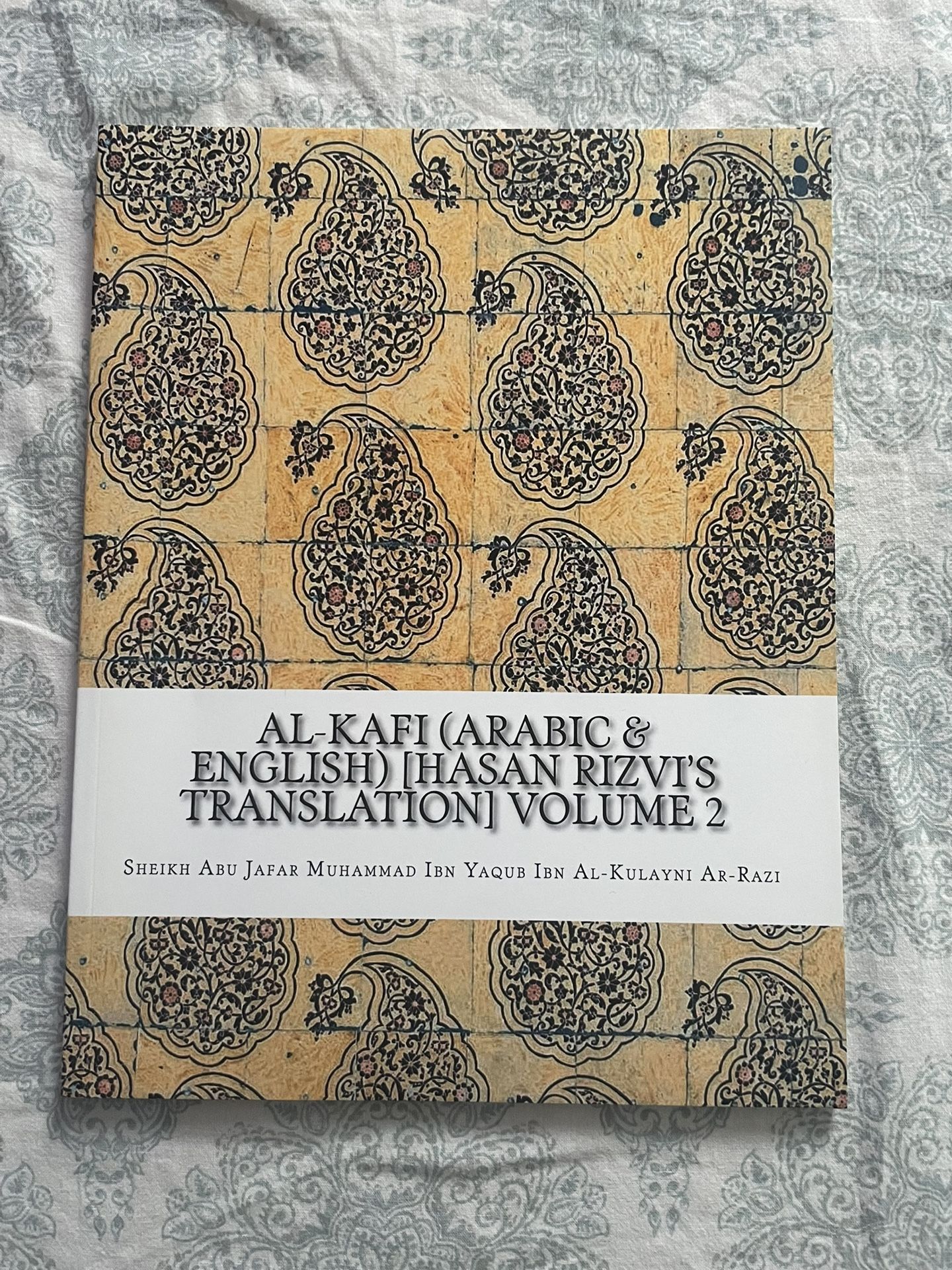 Al Kafi(Arabic And English Translation) 