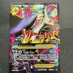 Full art M Latios EX